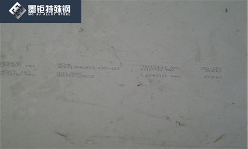 不锈钢S35450