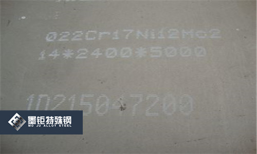 不锈钢S46990