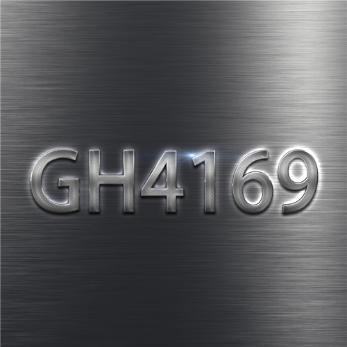 GH4169合金组织演变过程中析出相尺寸的研究