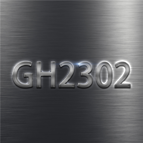 GH2302高温合金的耐腐蚀性能增强及高温特性