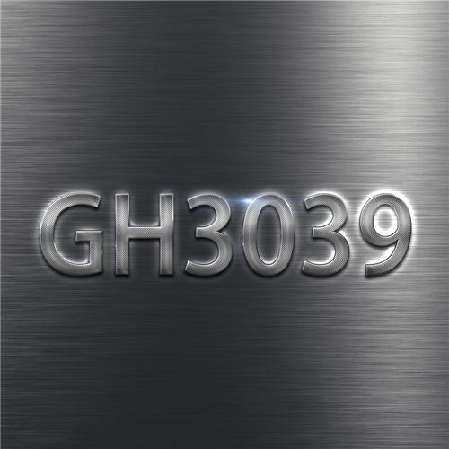 GH3039合金的介绍