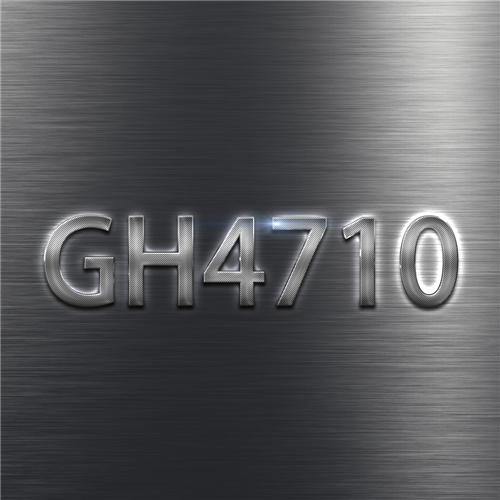 GH4710高温合金技术分析
