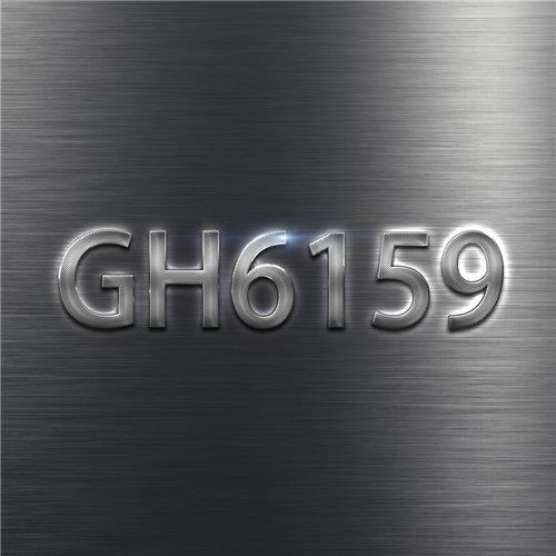 GH6159高温合金技术解析